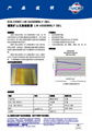 福斯矿山支架装配膏 LW AS