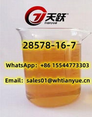 高純度CAS:28578-16-7   PMK ethyl glycidate 