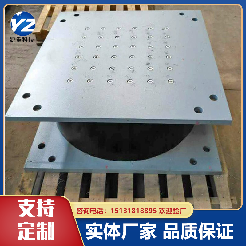 HDR高阻尼橡膠隔震支座公路橋梁LRB鉛芯橡膠支座樓房建築支座 5
