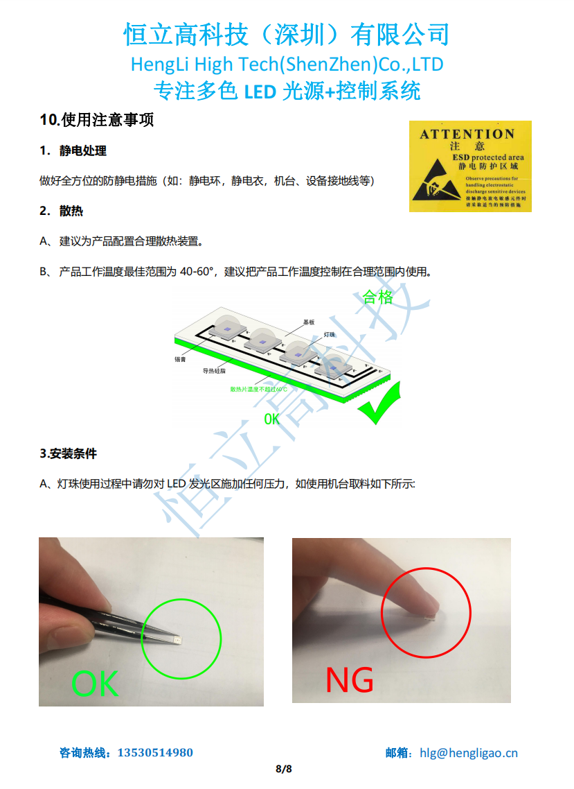 户外LED灯具用1.5W功率型SMD贴片LED EMC3030RGB灯珠 5