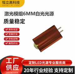 白激光光源 白光激光8W 歐司