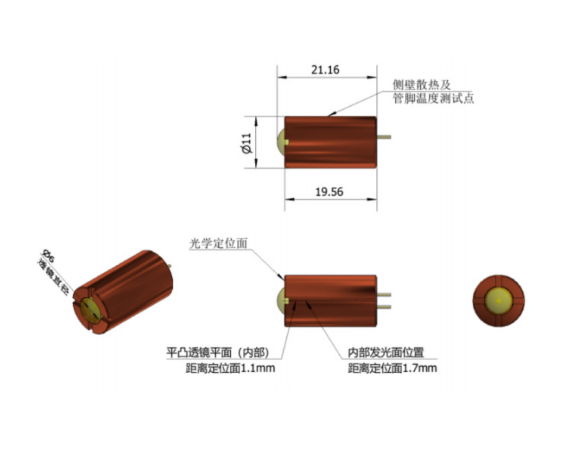 白激光光源 白光激光8W 欧司朗芯片 远光灯探照灯手电筒LD激光器 4