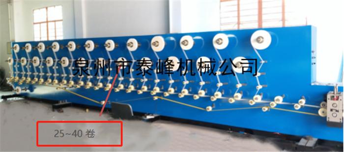 全自動牙籤紙成型機 卷煙紙上膠分切機設備