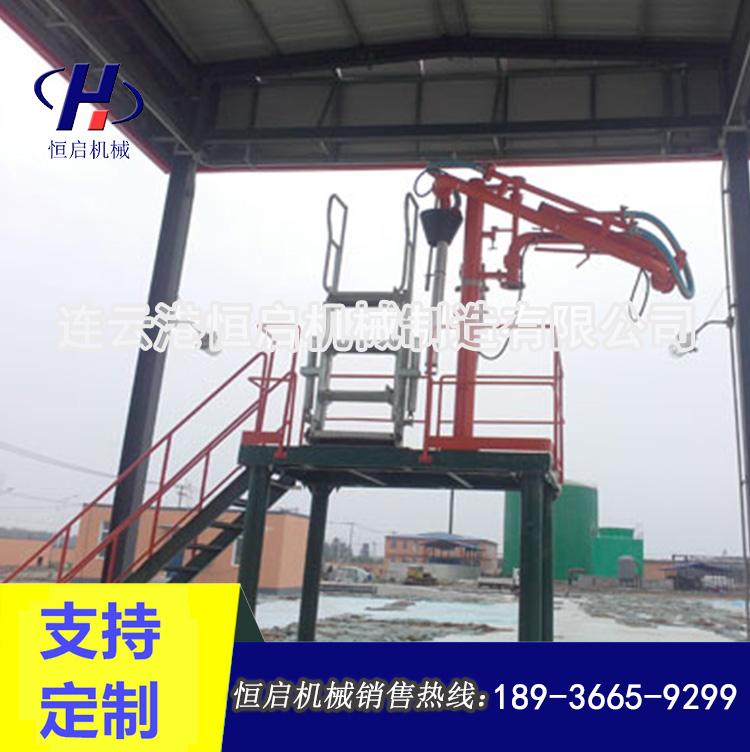 恆啟機械輕落跳板活動梯 4