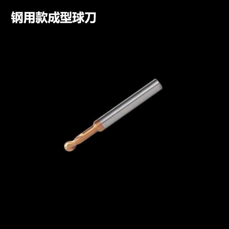 拱形铣刀棒棒糖R球头铣刀T型球刀挖倒扣圆弧流道加工 2