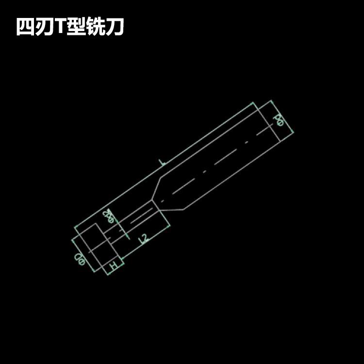 整体硬质合金T型槽铣刀半圆键槽刃径D2-16钢用涂层 5