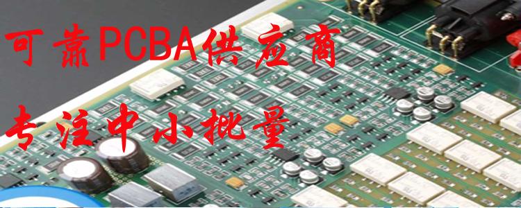 工業UV打印機-電控配件硬件設計製造 4