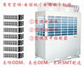 商用空调电控板配件 3