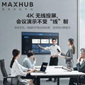 四川成都MAXHUB会议平板代理商 MAXHUB V5经典版视频会议一体机  2