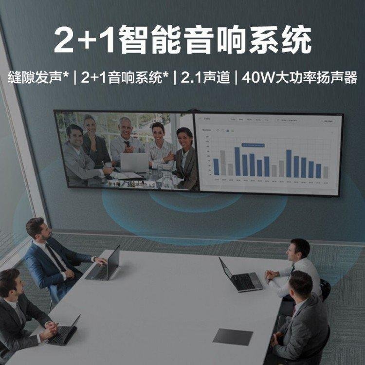 双屏86英寸MAXHUB会议平板 远程会议触摸一体机  2