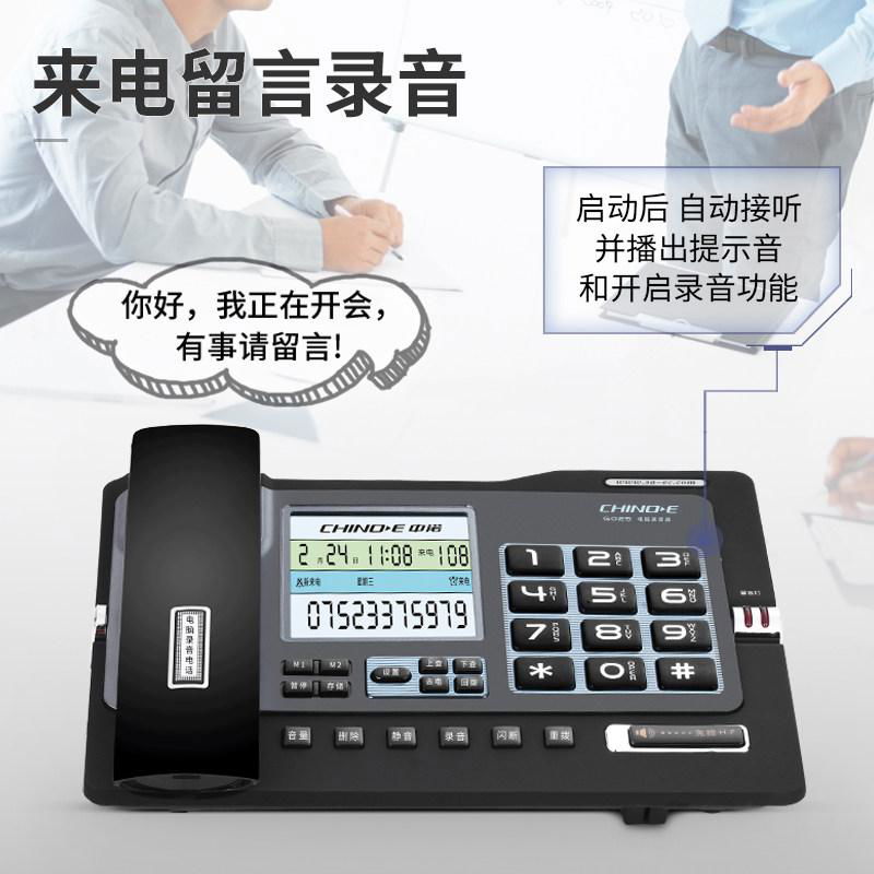 中诺电脑录音电话机G025 中诺电话机批发 4