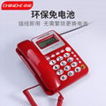 中諾電話機C228 中諾電話機批發 3