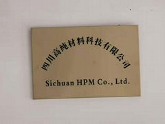 Sichuan HPM Co., Ltd