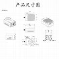 广东省全自动设备机器视觉方案定制 2