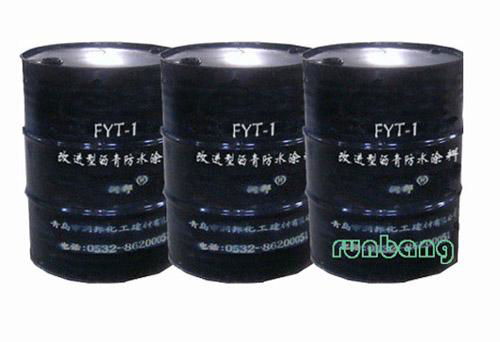 FYT-1桥面防水涂料