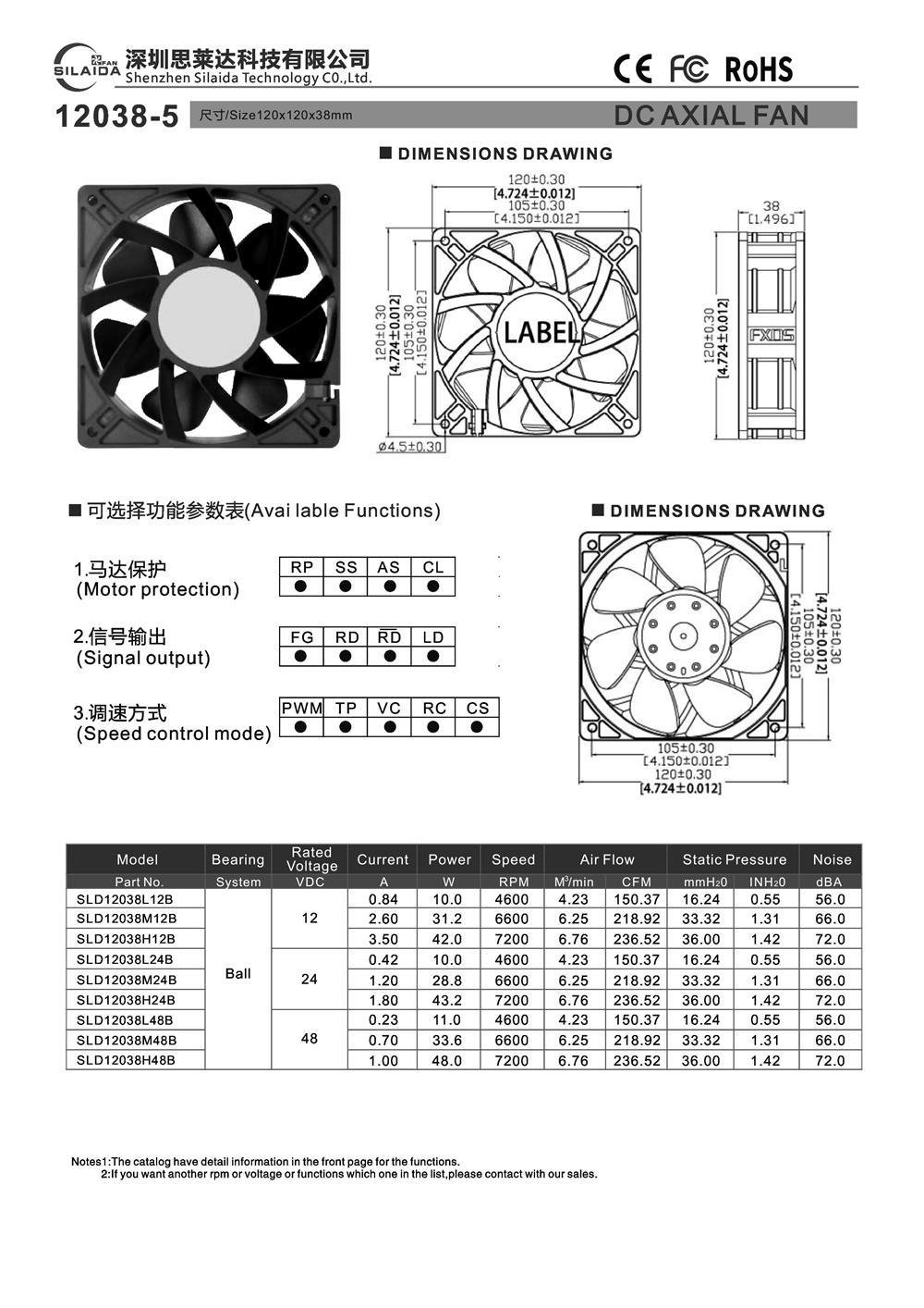 7200rpm 12038 cooling fan 120x120x38mm miner fan 120mm 2