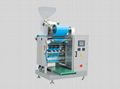 DXDP-350 Double Aluminum Shading Packaging Machine 1