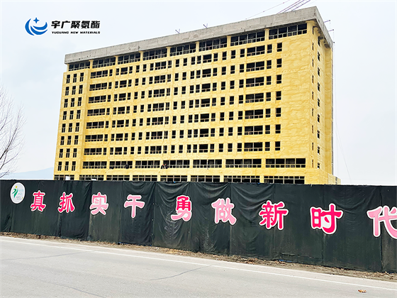 北京聚氨酯保溫噴塗 外牆聚氨酯噴塗施工現場 3