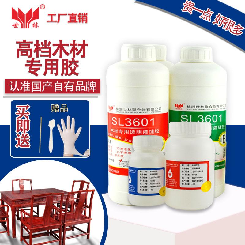 實木防水透明環保補洞填縫灌縫修補膠 2