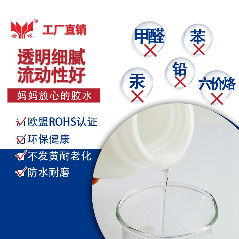 實木防水透明環保補洞填縫灌縫修補膠 3