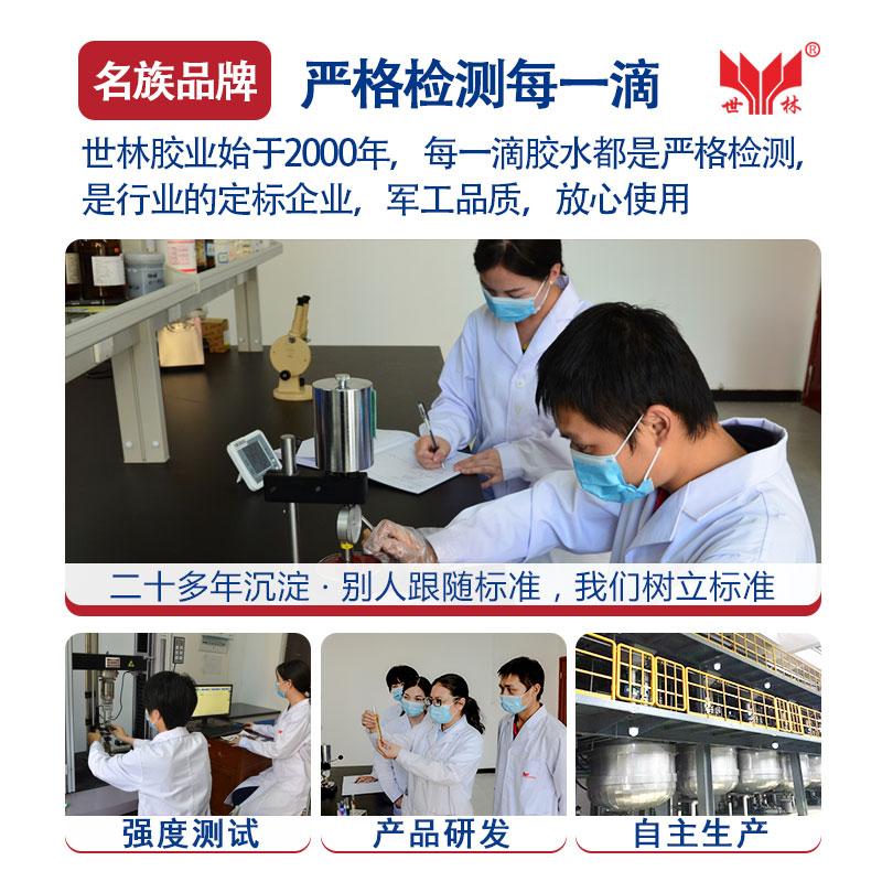 實木防水透明環保補洞填縫灌縫修補膠 4