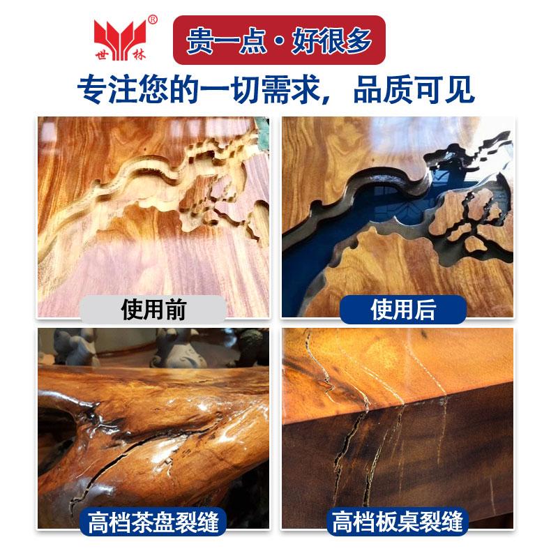 實木防水透明環保補洞填縫灌縫修補膠 5