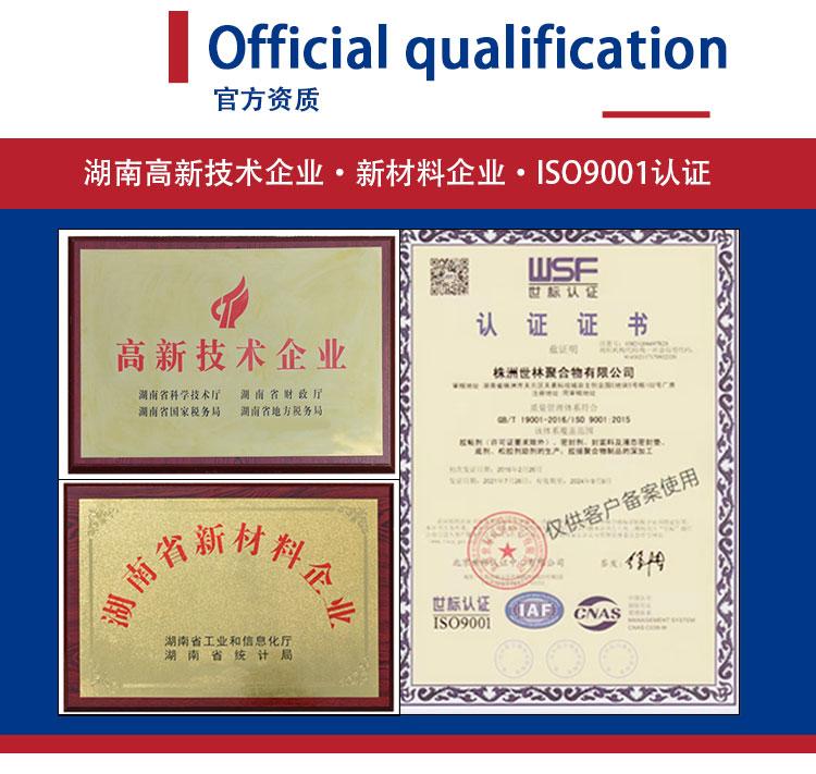 高檔實木材石材透明環保補洞填縫灌縫修補膠 3