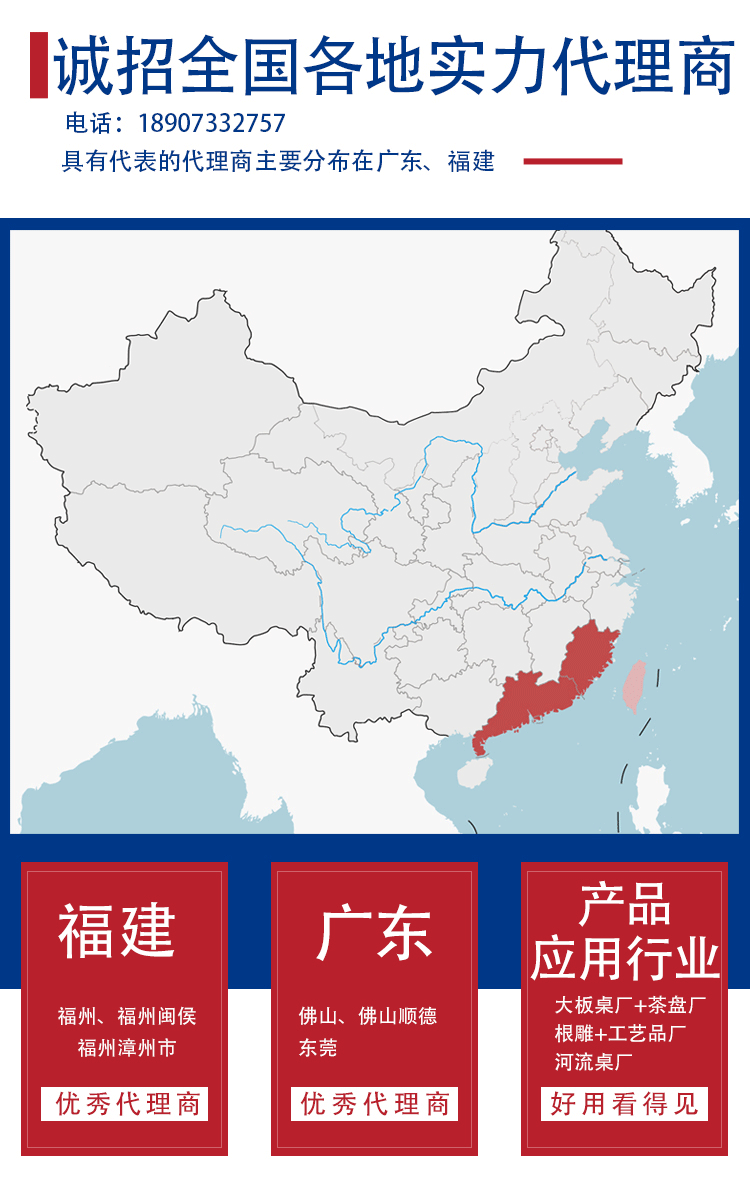 高档实木材石材透明环保补洞填缝灌缝修补胶 4