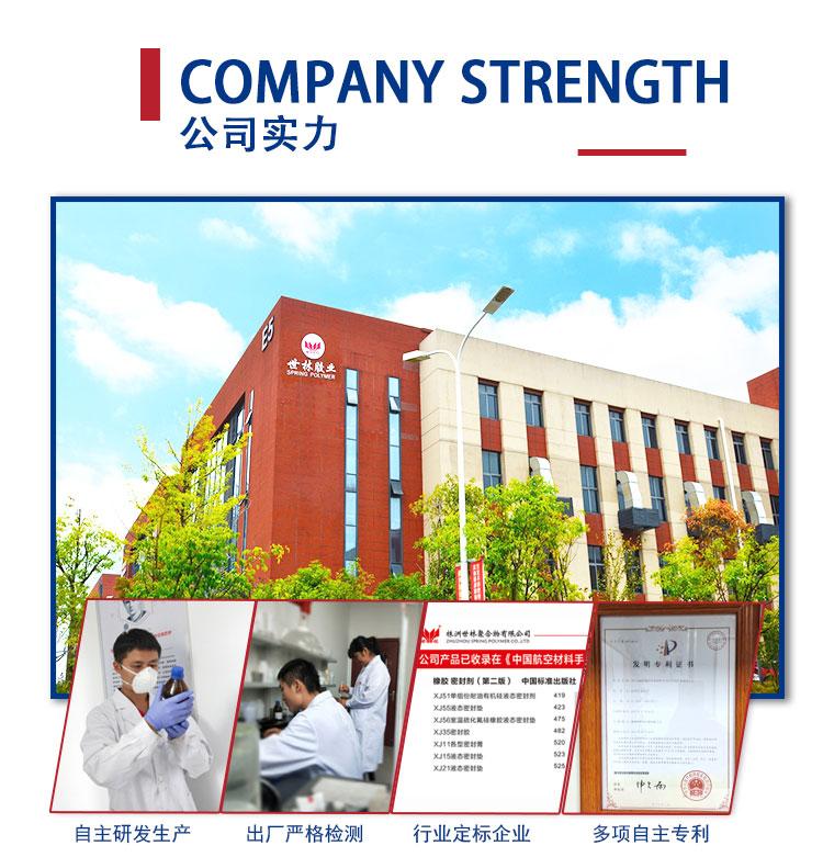 茶盘漏水实木材石材透明环保补洞填缝灌缝修补胶 4