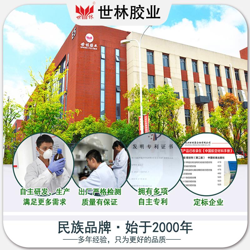 世林紅實木材天然石材桌傢具門堵漏裂縫滲水灌縫修補透明環保膠水 2