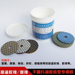 干磨片胶单组份易堆型耐磨耐高温环氧树脂胶