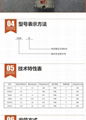 奥伯尔QHB5潜水回流泵 浆式搅拌机 深水搅拌曝气两用机 5