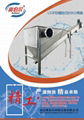 螺旋式砂水分离器 不锈钢废水处理设备 河水污泥处理机械非标定制