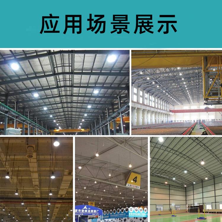 工程款LED鰭片工礦燈超亮室內天棚燈廠房車間專用照明燈球場燈 5