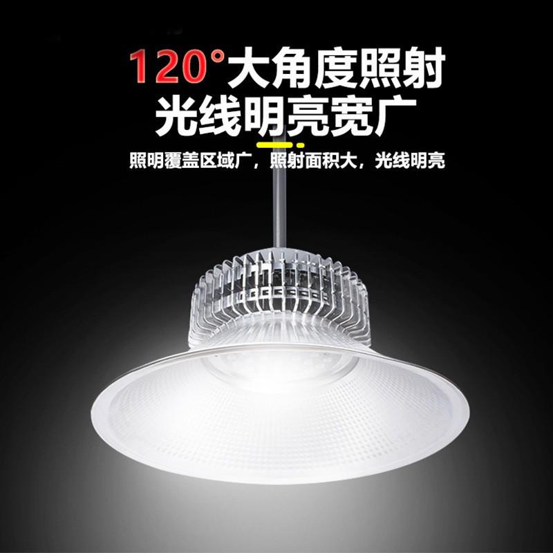 工程款LED鳍片工矿灯超亮室内天棚灯厂房车间专用照明灯球场灯 2