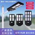 户外太阳能路灯庭院灯一体化太阳能灯感应灯新农村景观灯照明灯