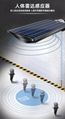 Integrated solar street light garden light sensor light 4