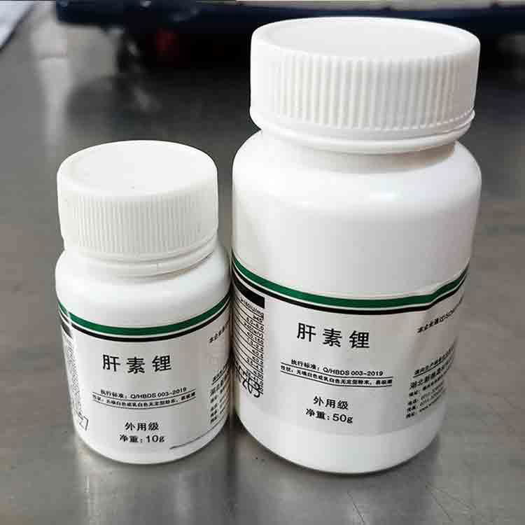 Factory supply lithium heparin anticoagulant tube additives