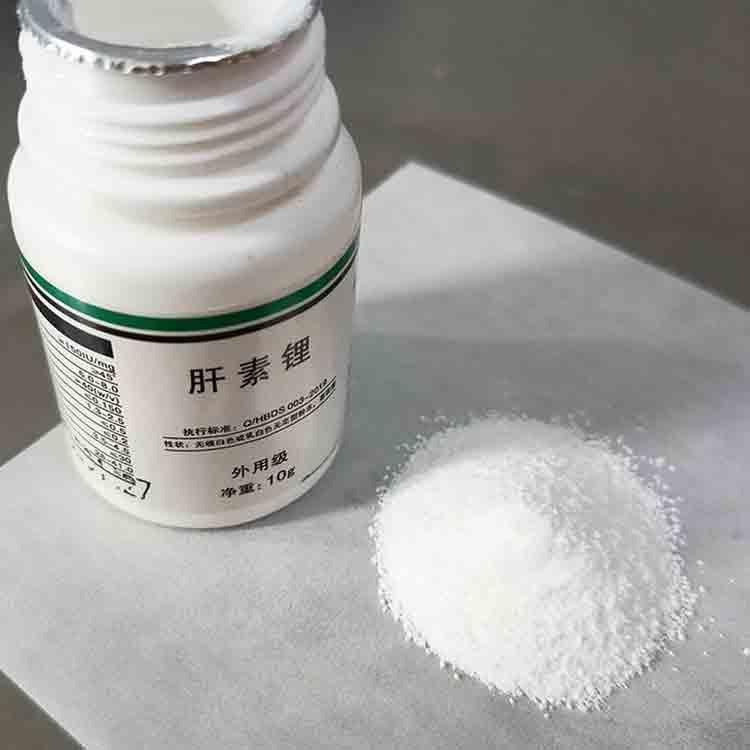 Factory supply lithium heparin anticoagulant tube additives 2