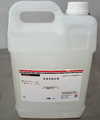 Professional manufacturer water-solvent siliconizing Fluid 