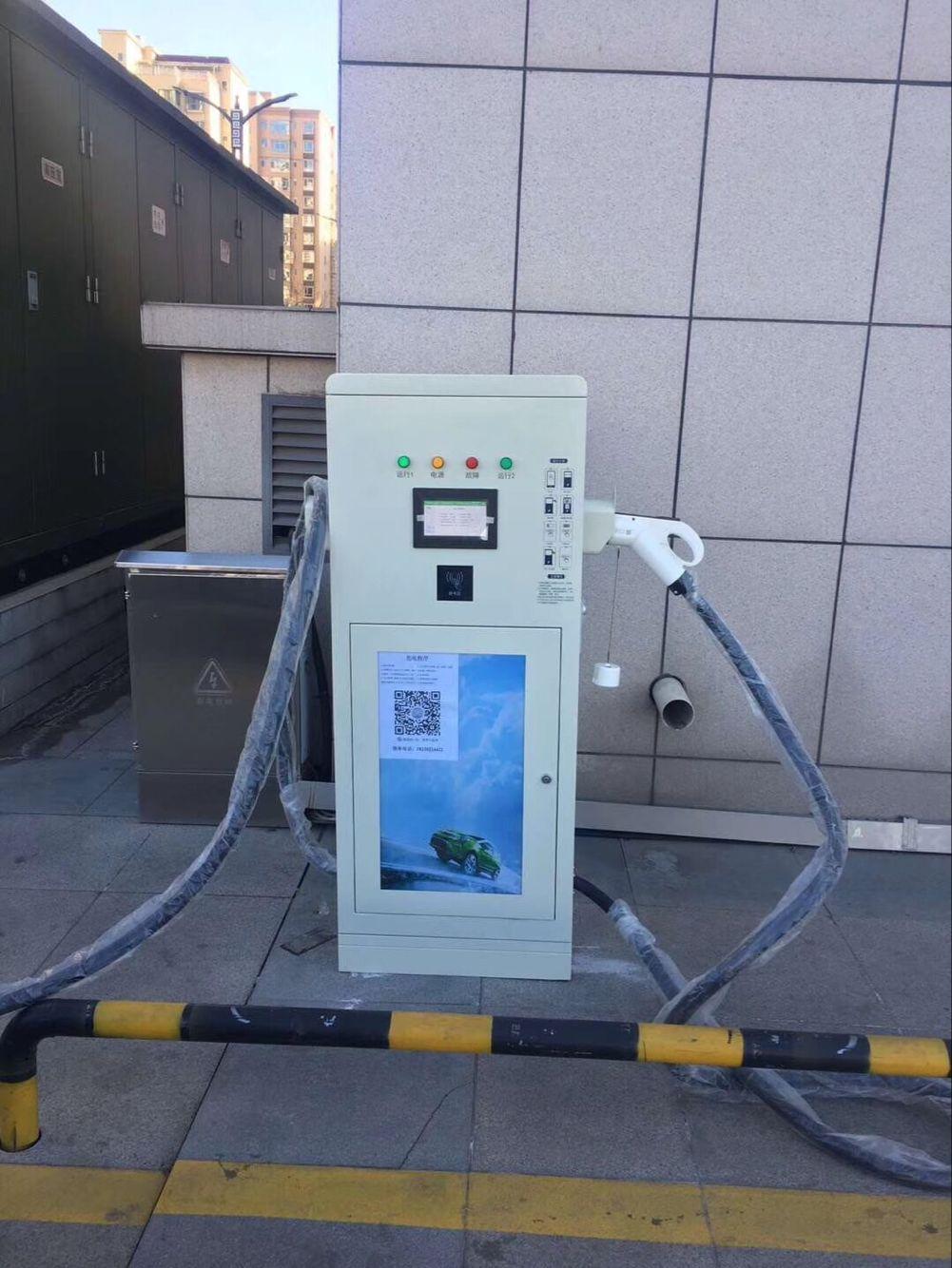 新能源充电桩 河南电动汽车充电站安装 5