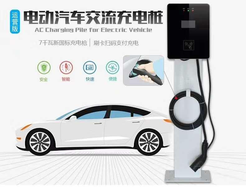 新能源充電樁  內蒙古電動汽車充電站安裝 2