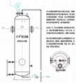 汽水分离器