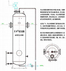 汽水分离器