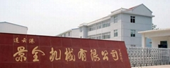 Lianyungang JINGQUAN Machinery CO.,Ltd. Lianyungang JINGQUAN Machinery CO.,Ltd.