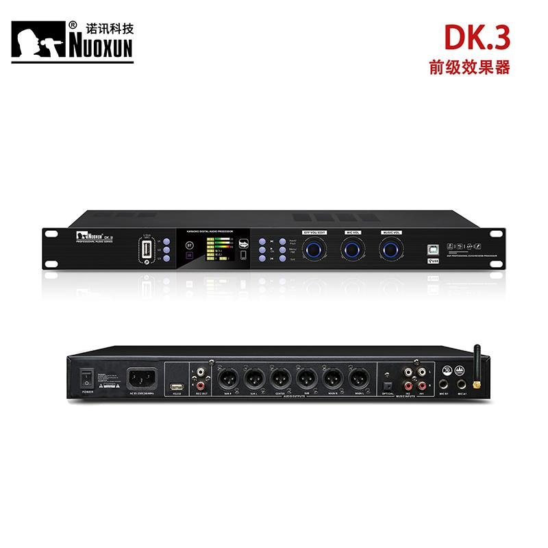DK.3 Professional Karaoke Audio Processor With Bluetooth Funciton