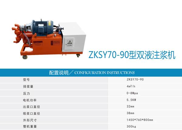 PZ-6型混凝土噴漿機回彈少改善噴敷效果 3