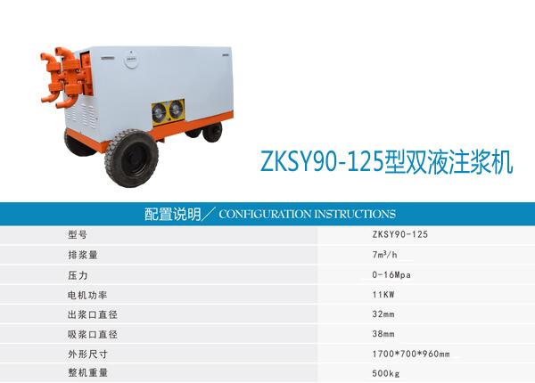 PZ-6型混凝土噴漿機回彈少改善噴敷效果 4