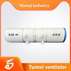 Tunnel construction blower fan