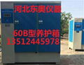 YH-20B/40B/60B/